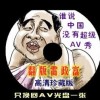万众118图库118免费印